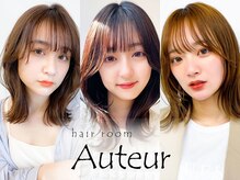 オートゥール(hair room Auteur)