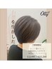 【大人女性人気】カット+艶カラー+白髪ぼかしハイライト+TR4STEP￥23400→