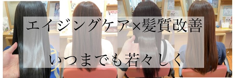 アグレアーブルのサロンヘッダー