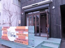 ヘアデザイン アイリー(Hair Design Irie)
