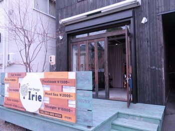 ヘアデザイン アイリー(Hair Design Irie)の写真/髪のお悩みや状態に合わせたスタイルをご提案◎落ち着いた空間でゆったりとしたサロンタイムを☆