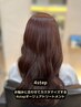 [10％OFF♪]オ-ガニックリタッチ+髪質改善Aujua4STEP¥8,250→¥7,425