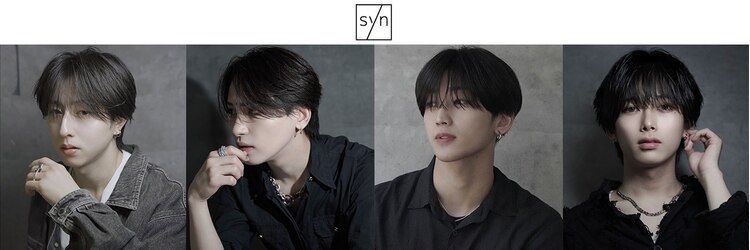 シン(syn)のサロンヘッダー