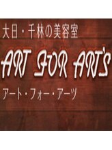 ART FOR ART'S　大日店