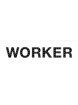 ワーカー(worker)