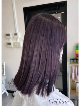 シエル(Ciel) 暗めラベンダーカラー