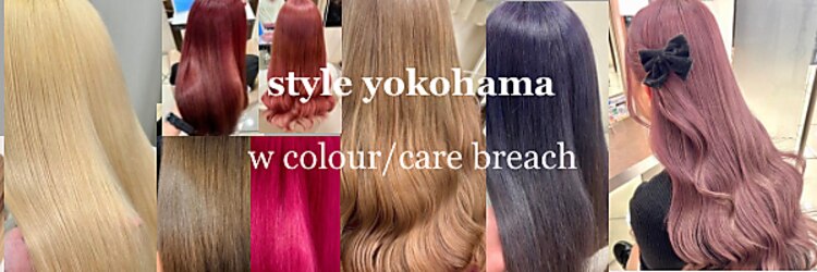スタイル 横浜(STYLE)のサロンヘッダー
