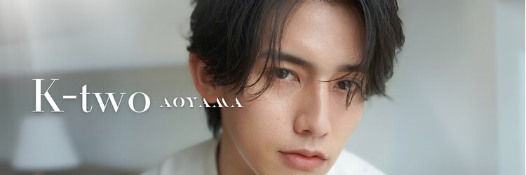 ケーツー 青山店(K two)のサロンヘッダー