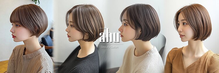 アフ(ahu)のサロンヘッダー