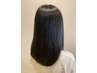 【5/1~6/30】 カット+縮毛矯正+高濃度水素トリートメント