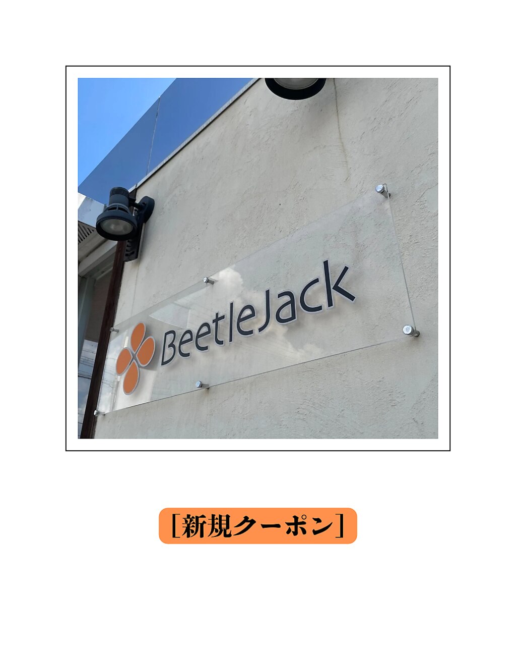 【平日限定、新規　】　カット＋カラー＋ケアトリートメント　￥6930