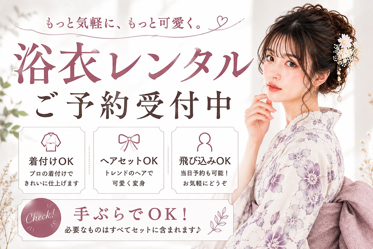 オリーブ(OLIVE)｜ホットペッパービューティー