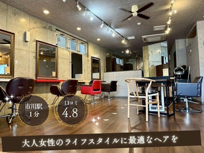 1+ アンプリュス(Unplus)の写真