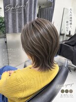 サロンワン(Salon1) カーキグレージュ