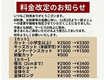 カラー工房 ソラナ