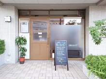 リバース(Re:birth)