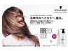 カット＋根元ケアカラー　8030円