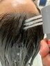 【予防美容／髪質改善】頭皮洗浄+ハーブトリートメント