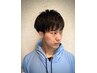平日9:00~16:00まで！ご新規高校生以下限定【学割U24】カットのみ￥3,000