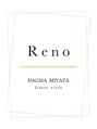 レノ(Reno) MIYATA’s Guest