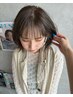 【ブリーチ無し】最旬透明感カラー+oggiottoTR ￥11,550→￥9,900