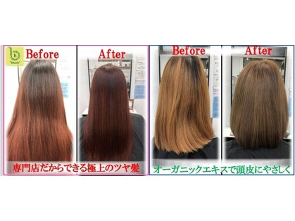 オーガニックグロスヘアカラー専門店ビーハーブプラス"bherb+"東中野ギンザ通り店の写真