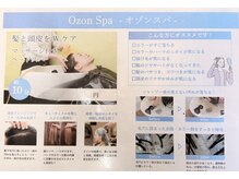 サブ ステージバーンズの雰囲気（癒しのヘッドスパもオススメです！）