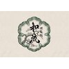 和流(oryu)のお店ロゴ