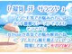 ビーワンヘアー 藤井寺 土師ノ里(B1hair)の写真/実はここで打ち出しはしてこなかったのですが、当店のプレミアム縮毛矯正には突出した定評があるのです。