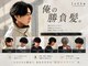 ラテ(latte)の写真