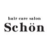 ヘアケアサロン シェーン(hair care salon Schon)のお店ロゴ