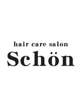 髪の修復専門店 hair care salon Schon