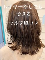 ノアエクレ 銀座(noah ecle)&nbsp;レイヤー無しミディアムウルフ