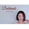 ダブハンズミカゲ(Dabhands mikage)のお店ロゴ