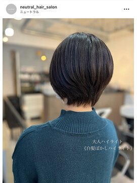 ニュートラル(neutral) 【neutral】白髪ぼかしハイライト