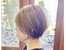 【艶・まとまり◎】RAPPORカット＋髪質改善カラー＋TR＋バブルヘッドスパ
