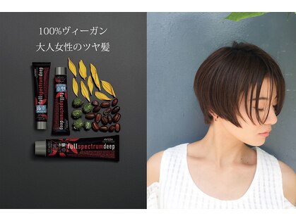 クラメールパリ 福岡(Kraemer Paris)の写真