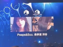 ピープスアンドスー 表参道 渋谷(Peeps&Suu.)