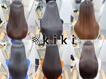 kikiの髪質改善が選ばれる理由とは？北陸で1番髪質改善のご予約がある美容室の秘密☆