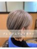 [NEW]白髪も染まる驚きの透明感と艶髪に"プレミアムグレイカラー"+小顔カット