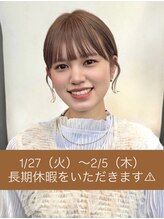 ミンクス 銀座店(MINX)&nbsp;長濱 優花 〈銀座7F〉