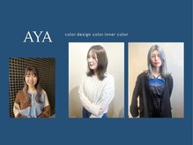 【Aya】ハイトーンからナチュラルカラーまでお任せください♪なりたい×似合わせ