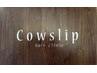 【当日限定】初めての方10％off