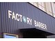 ファクトリー(FACTORY)の写真