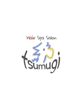 紡(tsumugi)の写真/頭皮のケアと髪の毛に潤いを。プライベート空間で心身ともに安らぐ上質な癒しのひと時をお過ごしください◎