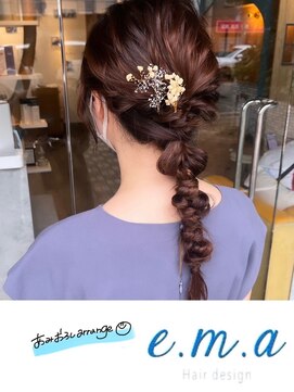 エマヘアデザイン(e.m.a Hair design) 網おろし