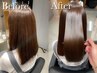 【美髪再生】パサつき＆広がり徹底リセット♪髪質改善ストレート＋毛先カット