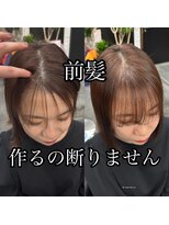 コワファースト長崎シャンプーボーイ 2nd(COIFF1RST 長崎 SHAMPOO BOY)&nbsp;長崎ではここだけ！　前髪の割れ癖改善クロスパーマ！