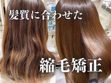 【仕上がりの質感はどこで決まるのか...】