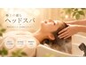 ダメージレス☆カラー(白髪染め)+癒しのヘッドスパ♪+カット¥15400→12100